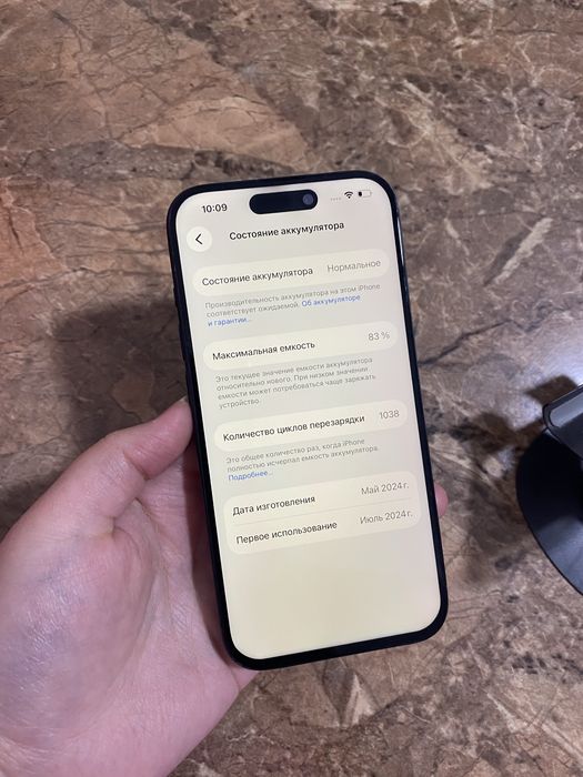Айфон 15Про 256гб 83%