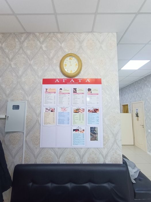 Аренда кабинета 11 квм