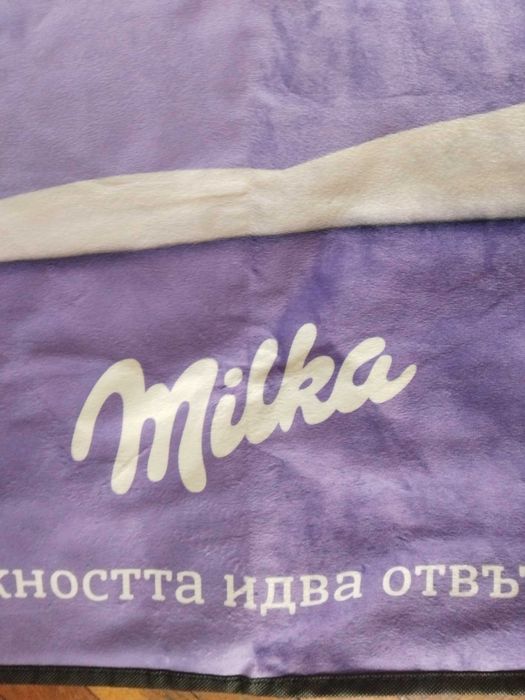 Постелка за пикник , одеяло Милка /Milka