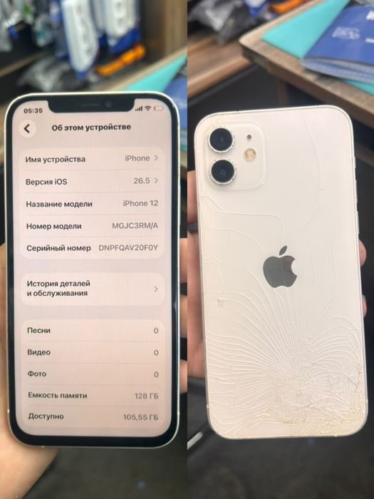 Iphone 12 128гб