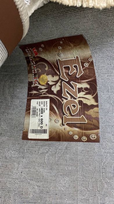 Ковер турецкий