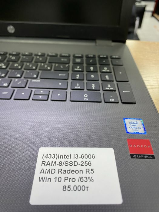 Ноутбук HP i3-6006/RAM8/SSD256/AMD Radeon R5