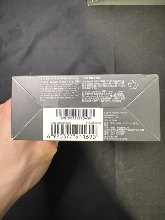Logitech G102 Lightsync Мишка