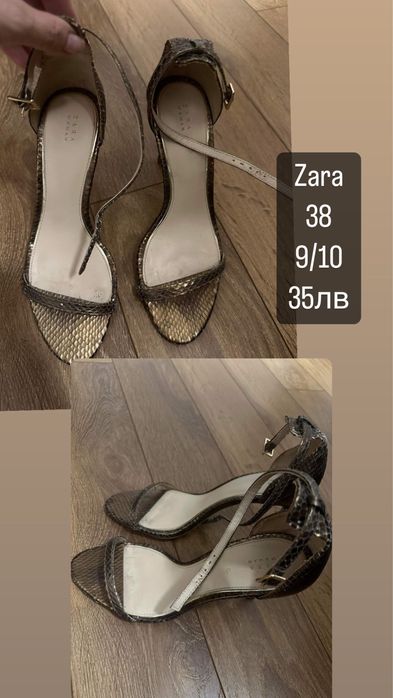 Дамски сандали равни и високи-SILVIAN HEACH, H&M, Zara, Stradivarius