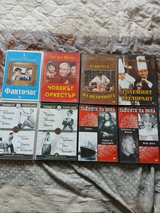 Оригинални дискове с филми