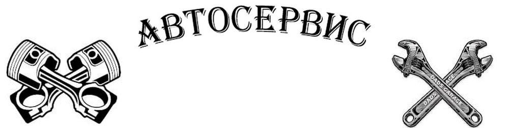 Сдам в аренду  СТО