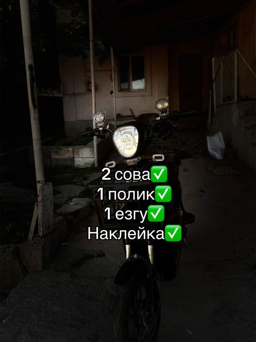 Скутор sk8 sk8 sk8