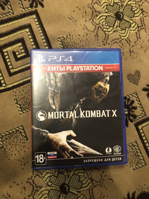 Диски на playstation