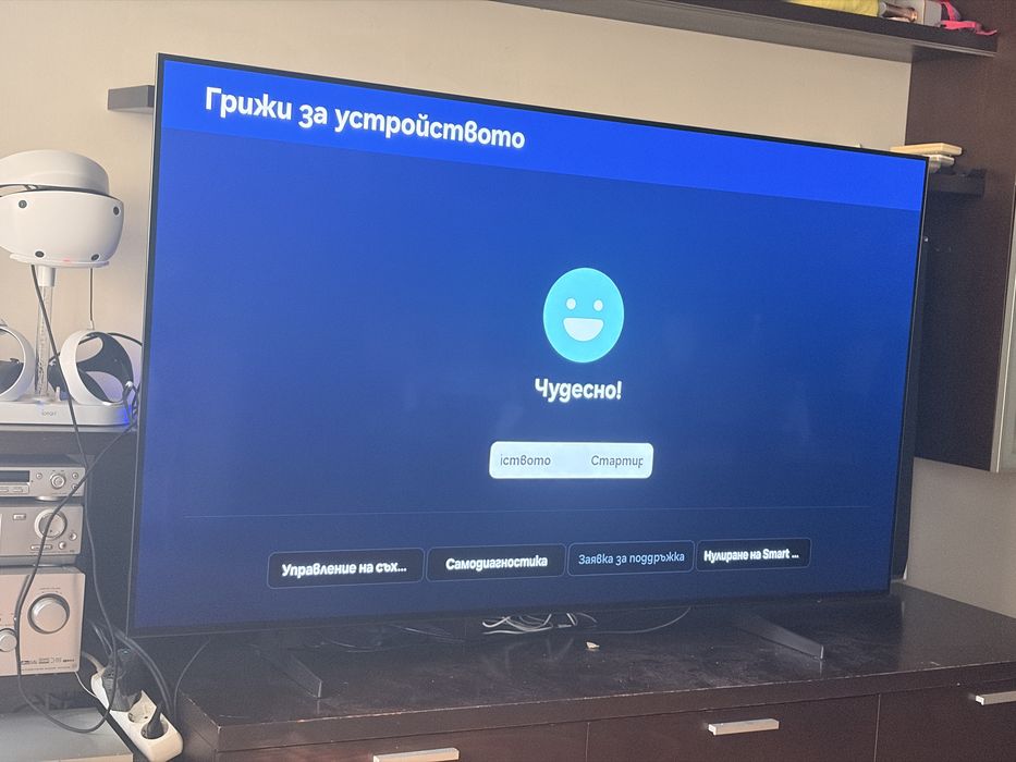 Samsung OLED 65” S85F 2026 / 4K / 120Hz / QE65S85FAEXXH / Ново състояние