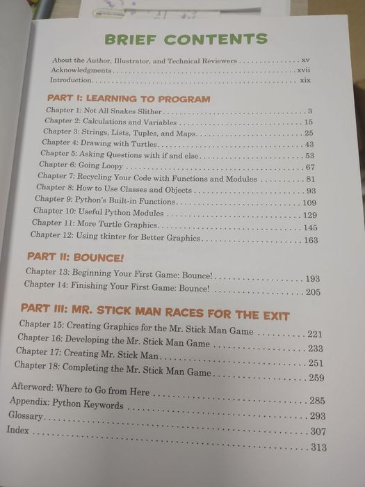 Python для начинающих програмистов