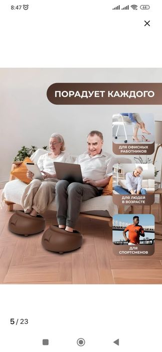 Продам массажер новый не пользованый.