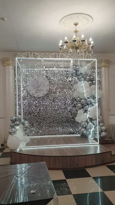 Всичко за вашето парти