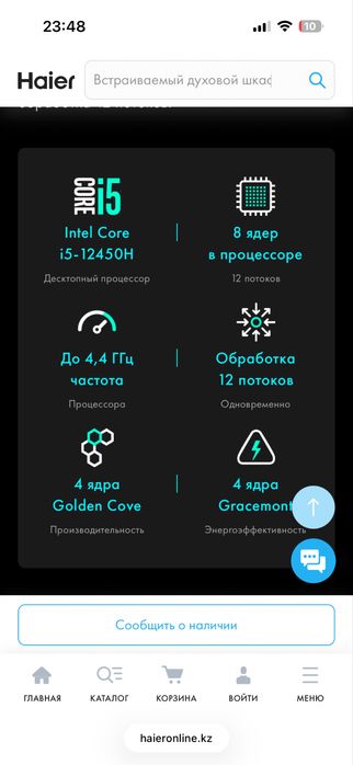 Мощный игровой ноутбук