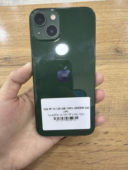 Ip 13 128gb 100% Green Pintel.kz