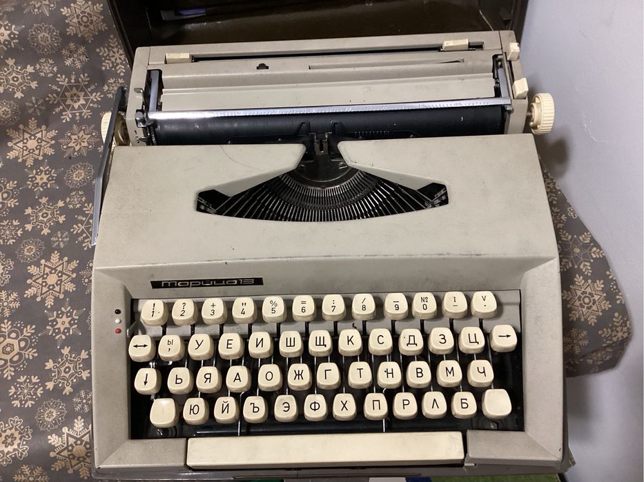 Пищеща машина модел”Марица”