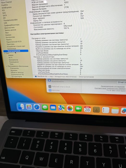 MacBook Air M1 8/256 новый