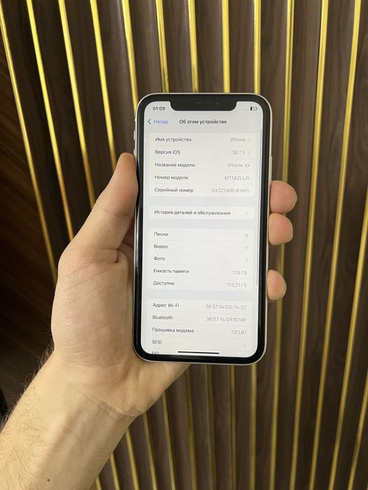 Iphone Xr 128 Айфон Хр 128