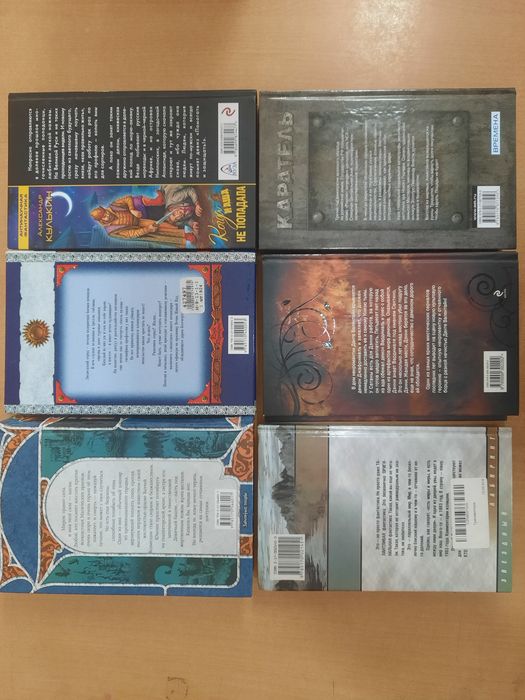 Продам интересные книги