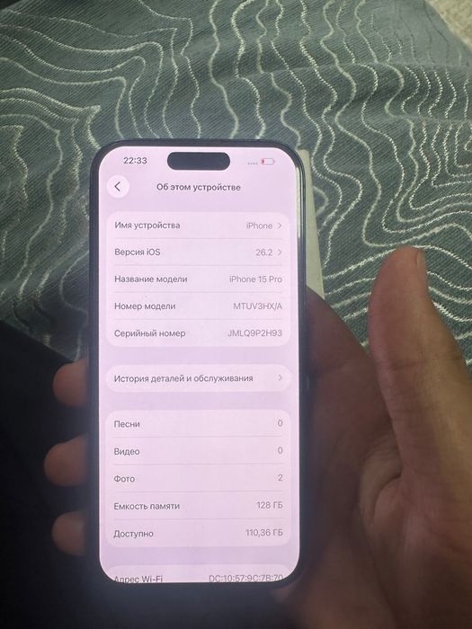 iPhone 15 про срочно