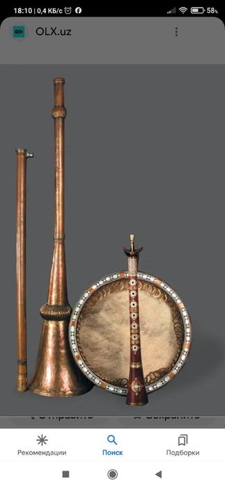 Карнай сурнай хизмати