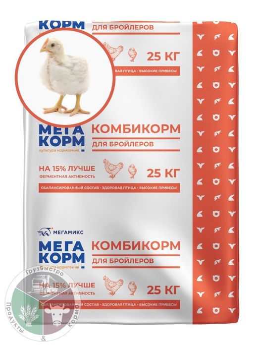 Комбикорм Мегамикс «МегаКорм» для птицы