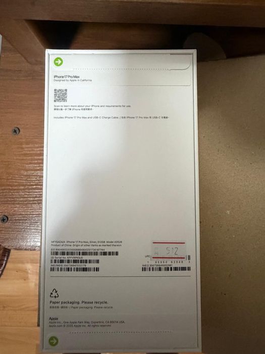 Айфон 17 про макс 512 гб