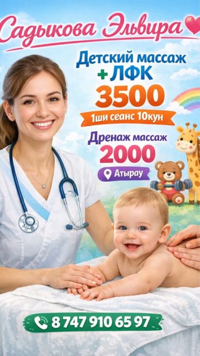 Молочная смесь нутрилак 2 300грам 2000тгден