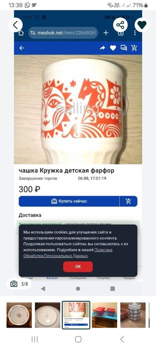 Тарелки Винтаж. СССР. Дулево
