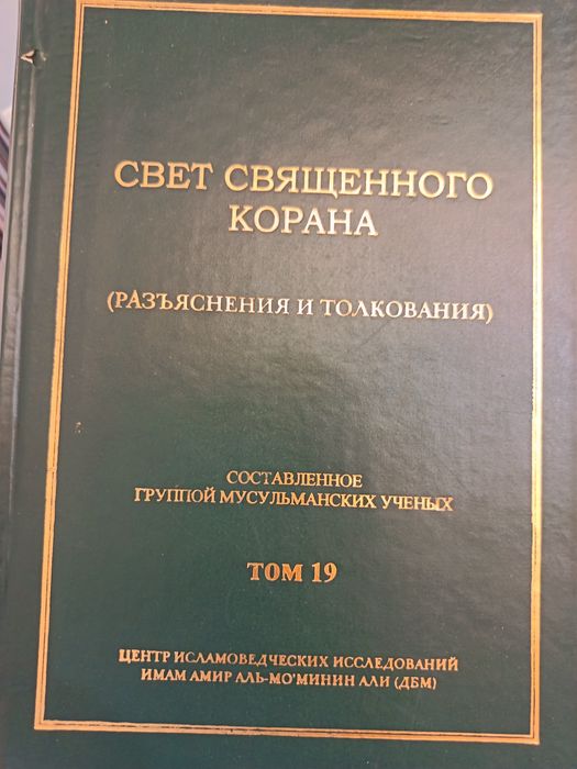 Продаётся книга!!!