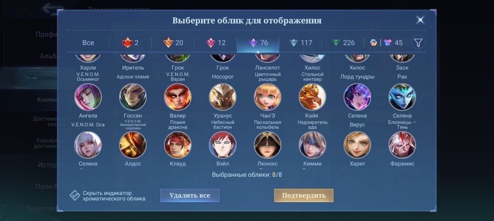 Продам аккаунт Mobile legends