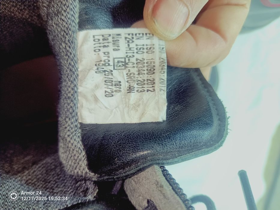 Високи пожарникарски кубинки