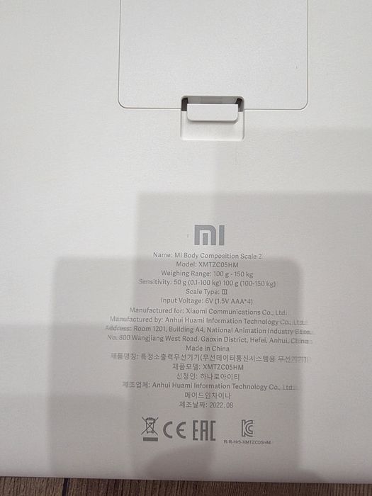 Xiaomi Mi Body Composition Scale 2 — умные весы