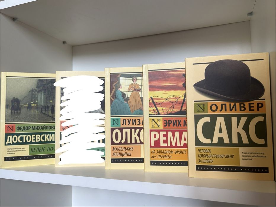 продам книги классика