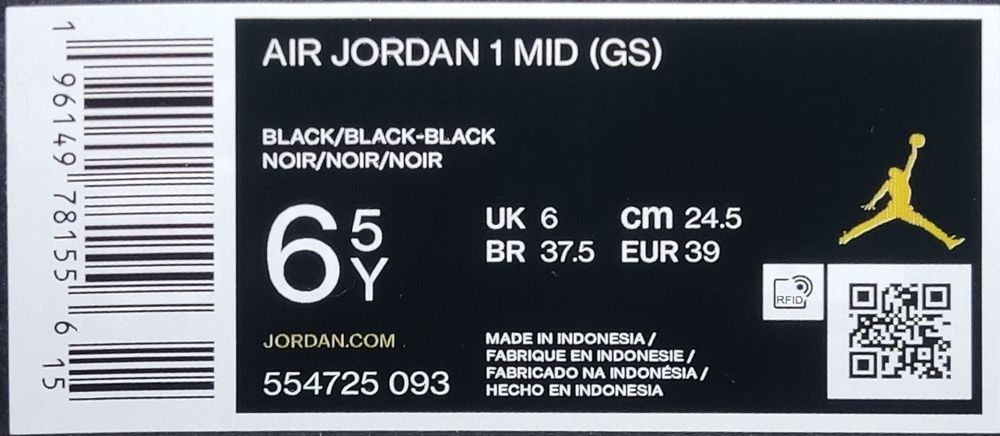 Маратонки "NIKE" -"Air Jordan 1 "