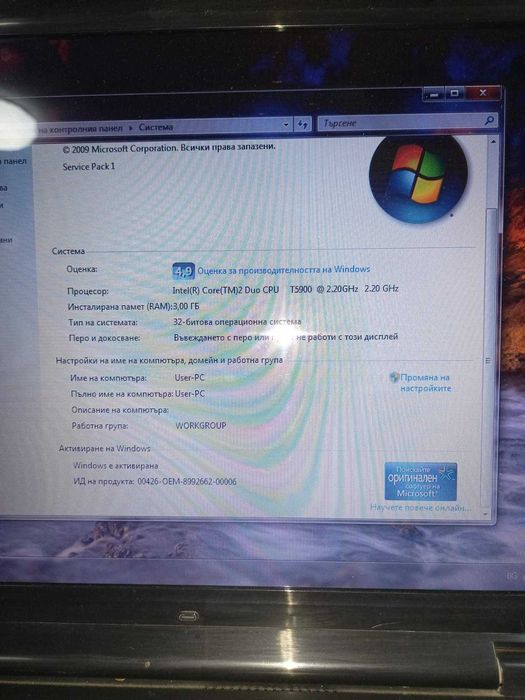 лаптоп асус (asus)