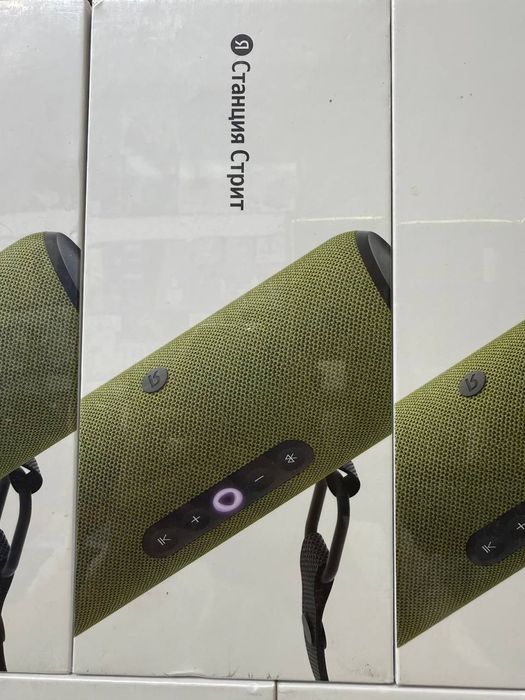 Яндекс станция стрит. Портативная колонка с Алисой. Оптом и в розницу.