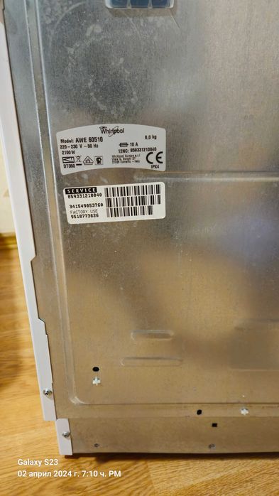 Пералня "Уърпул" за части