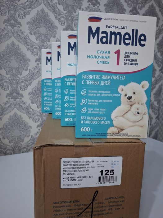 Продам Смесь Mamelle 600гр