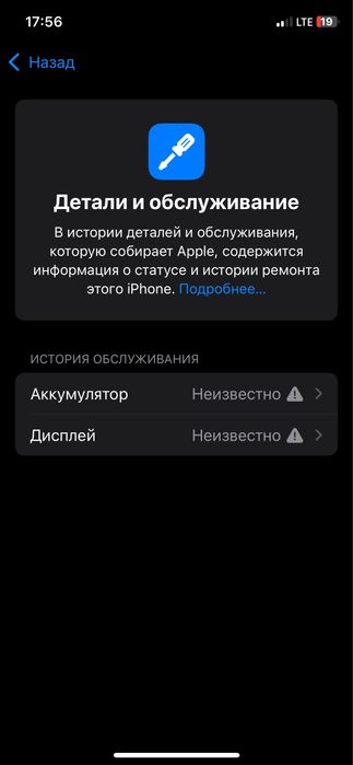 Iphone 11pro gold