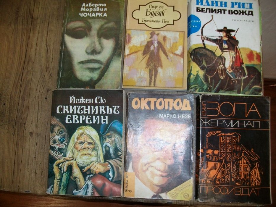 Художествена литература