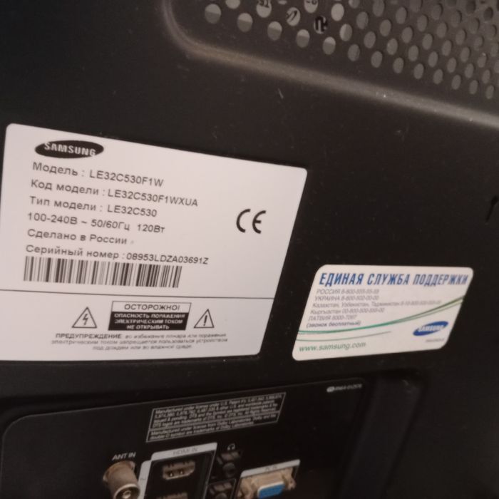 Продам телевизор Самсунг +отау