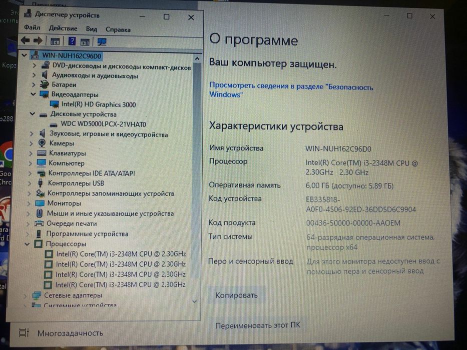 В отличном состоянии HP intel core i3
