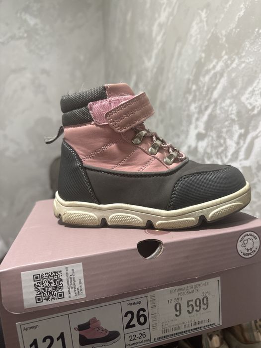 Ботинки на девочку