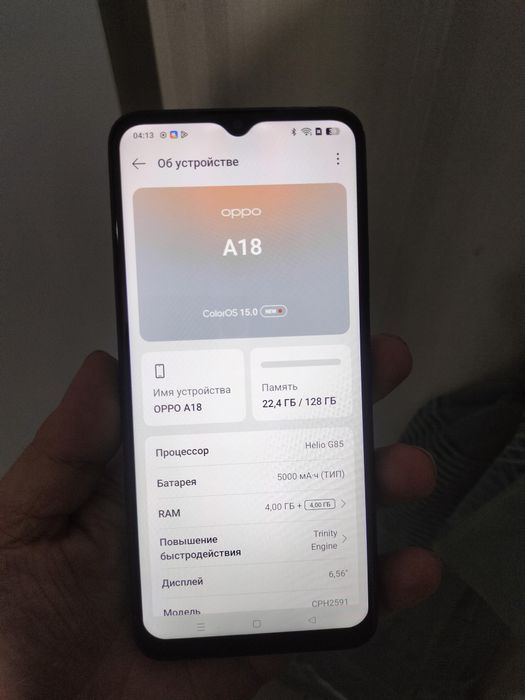 Продам Oppo A18 128gb