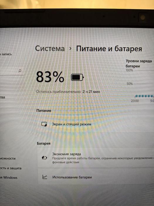 Мощный Игровой ноутбук Acer Nitro 5