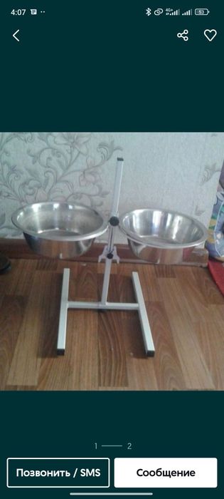 Продам сабачие миску