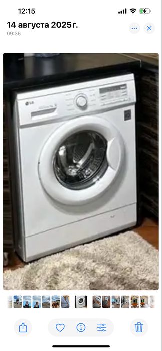 Стиральная машинка автомат