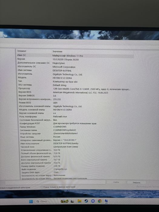 Игровой комьютер rtx 4060
