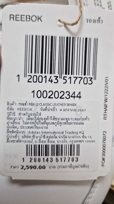 Новые фирменные кроссовки Reebok