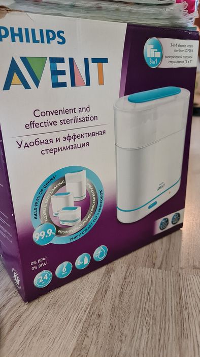 Sterilizator Philips Avent - ca nou